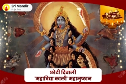 puja-gallery-image