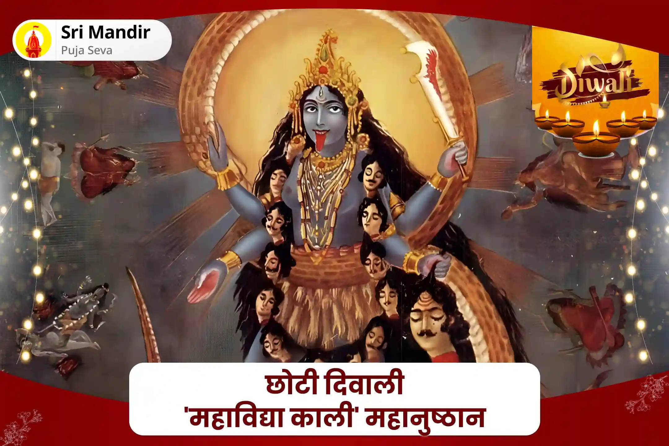 puja-gallery-image