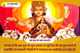 puja-gallery-image