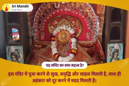 puja-gallery-image