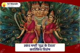 puja-gallery-image