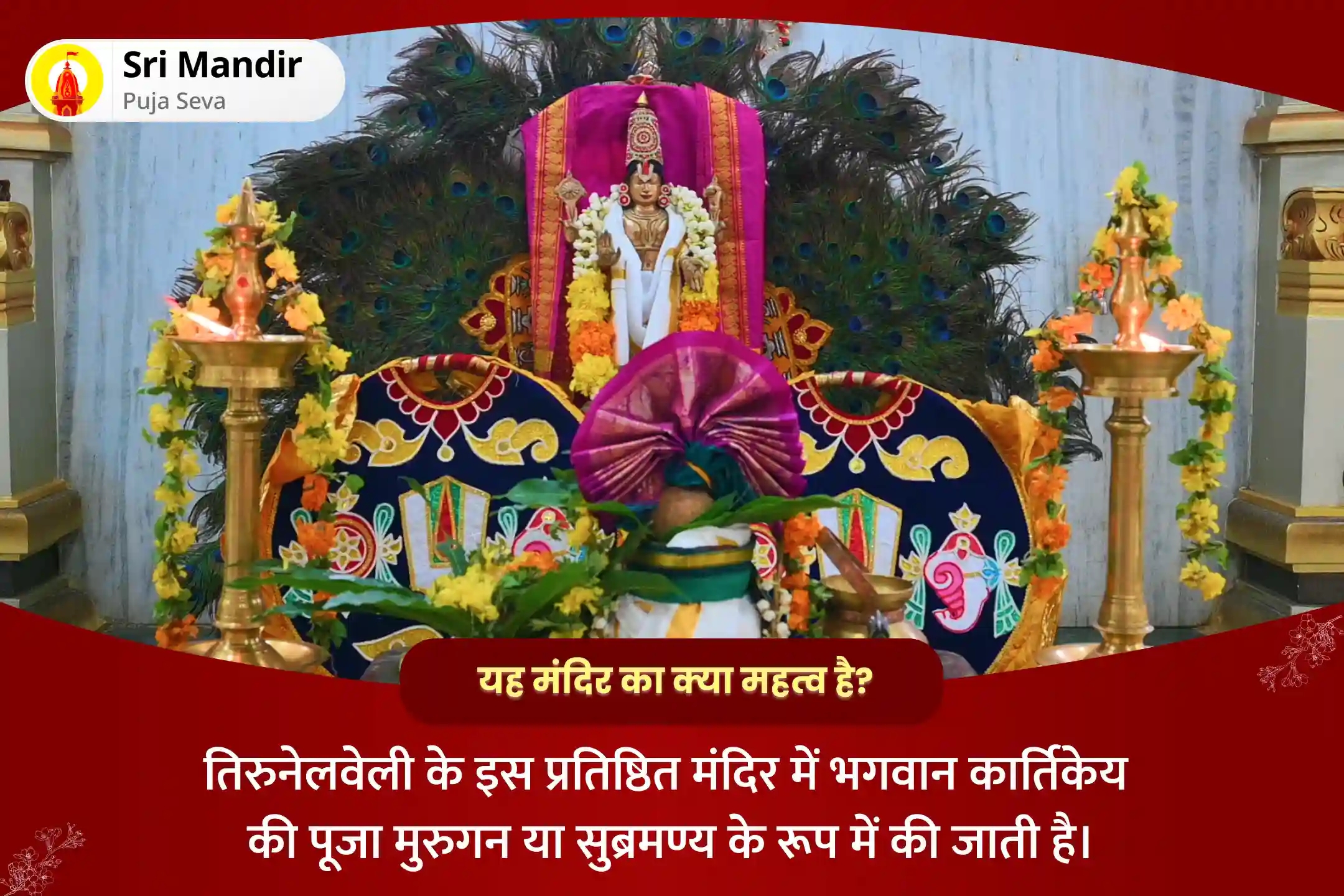 puja-gallery-image