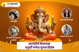 puja-gallery-image