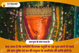 puja-gallery-image