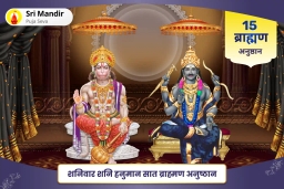 puja-gallery-image