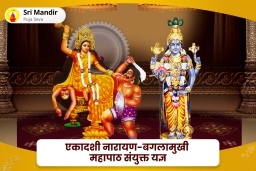 puja-gallery-image