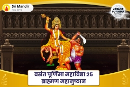 puja-gallery-image