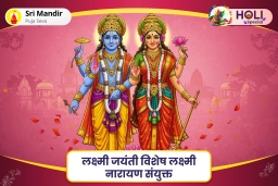 puja-gallery-image