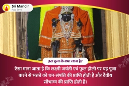 puja-gallery-image