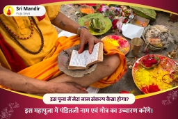 puja-gallery-image