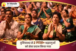 puja-gallery-image