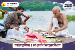 puja-gallery-image