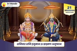 puja-gallery-image