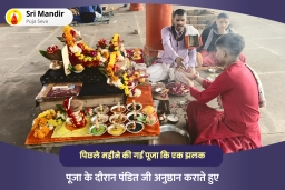 puja-gallery-image