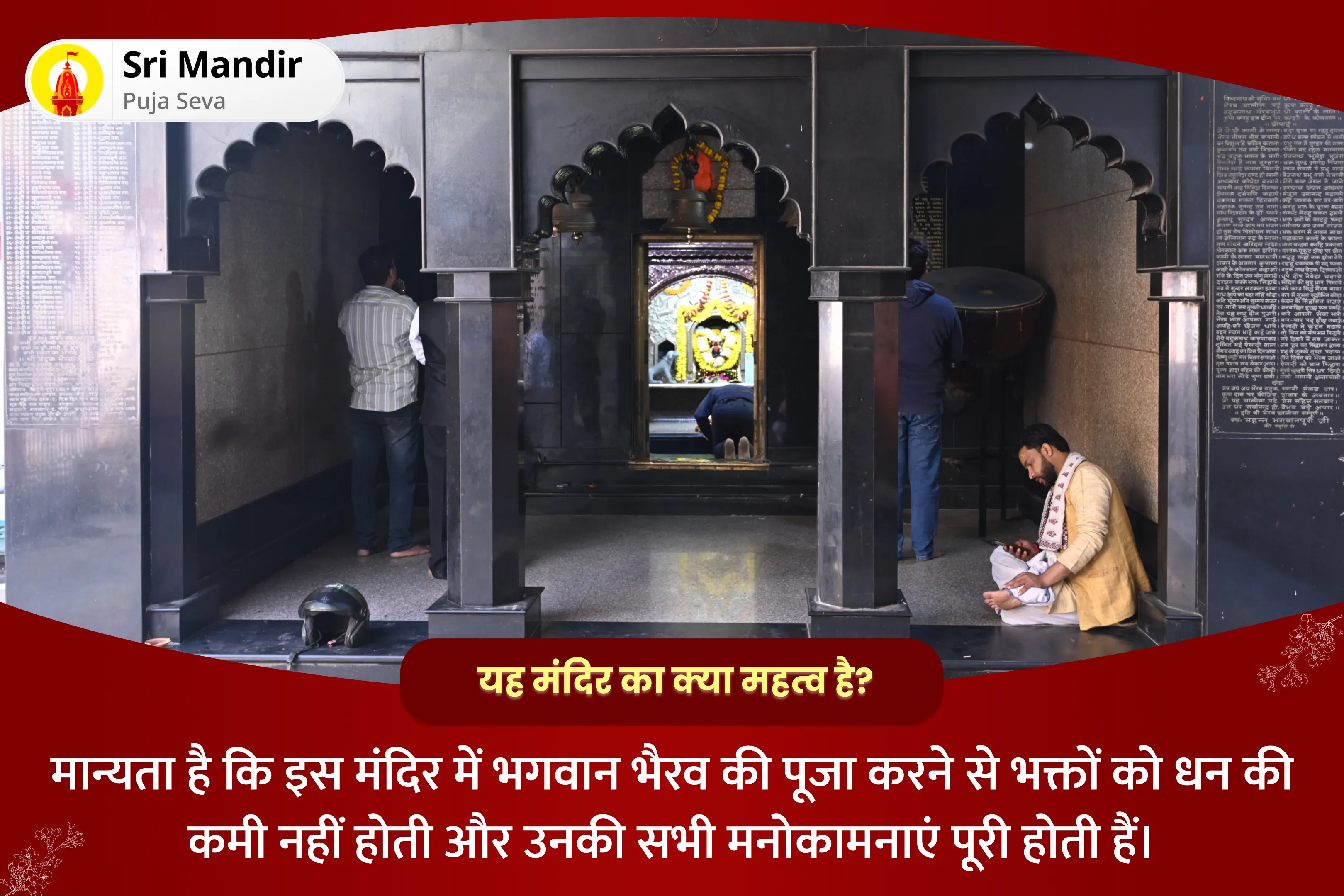 puja-gallery-image