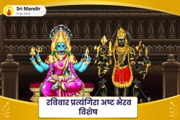puja-gallery-image