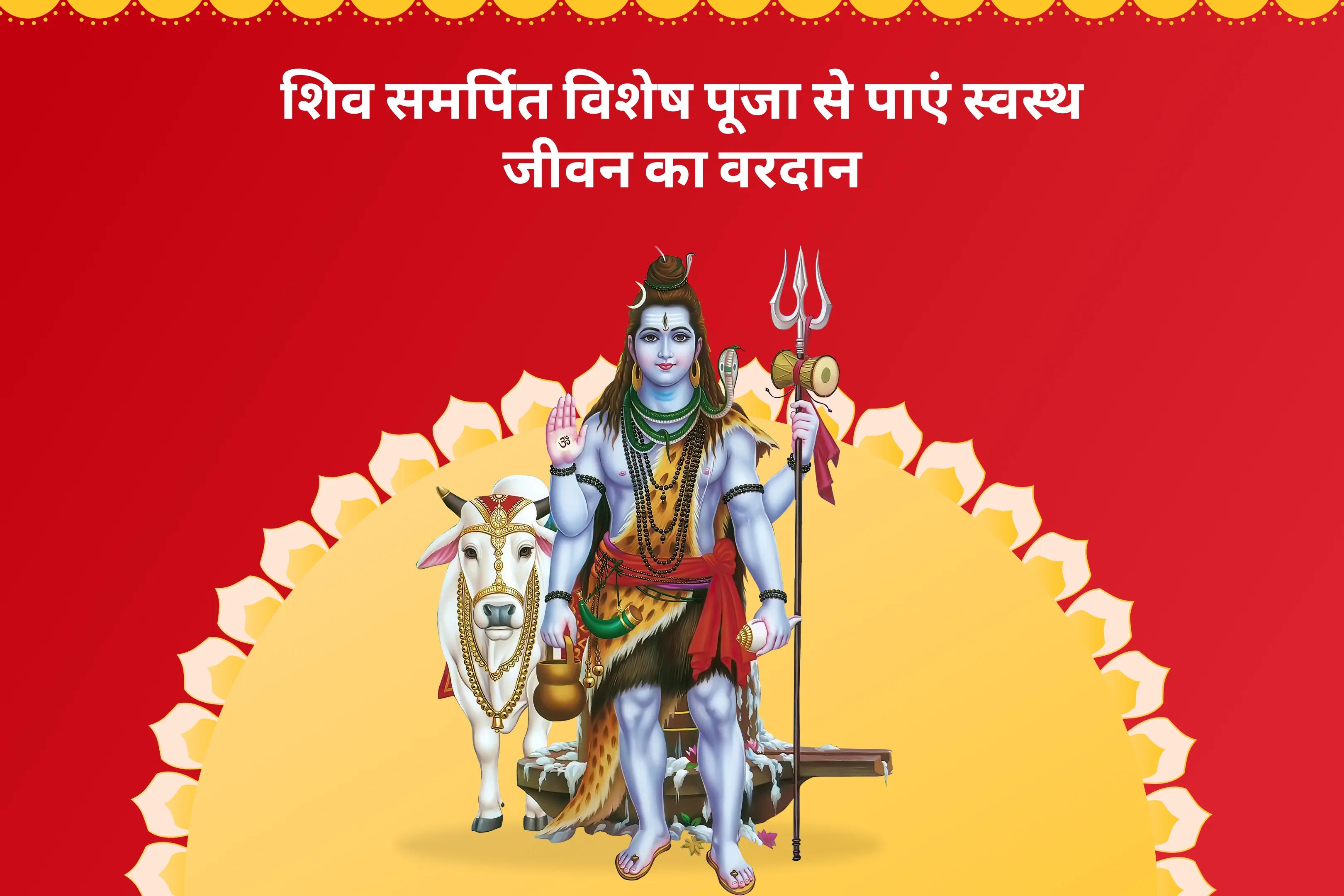 puja-gallery-image