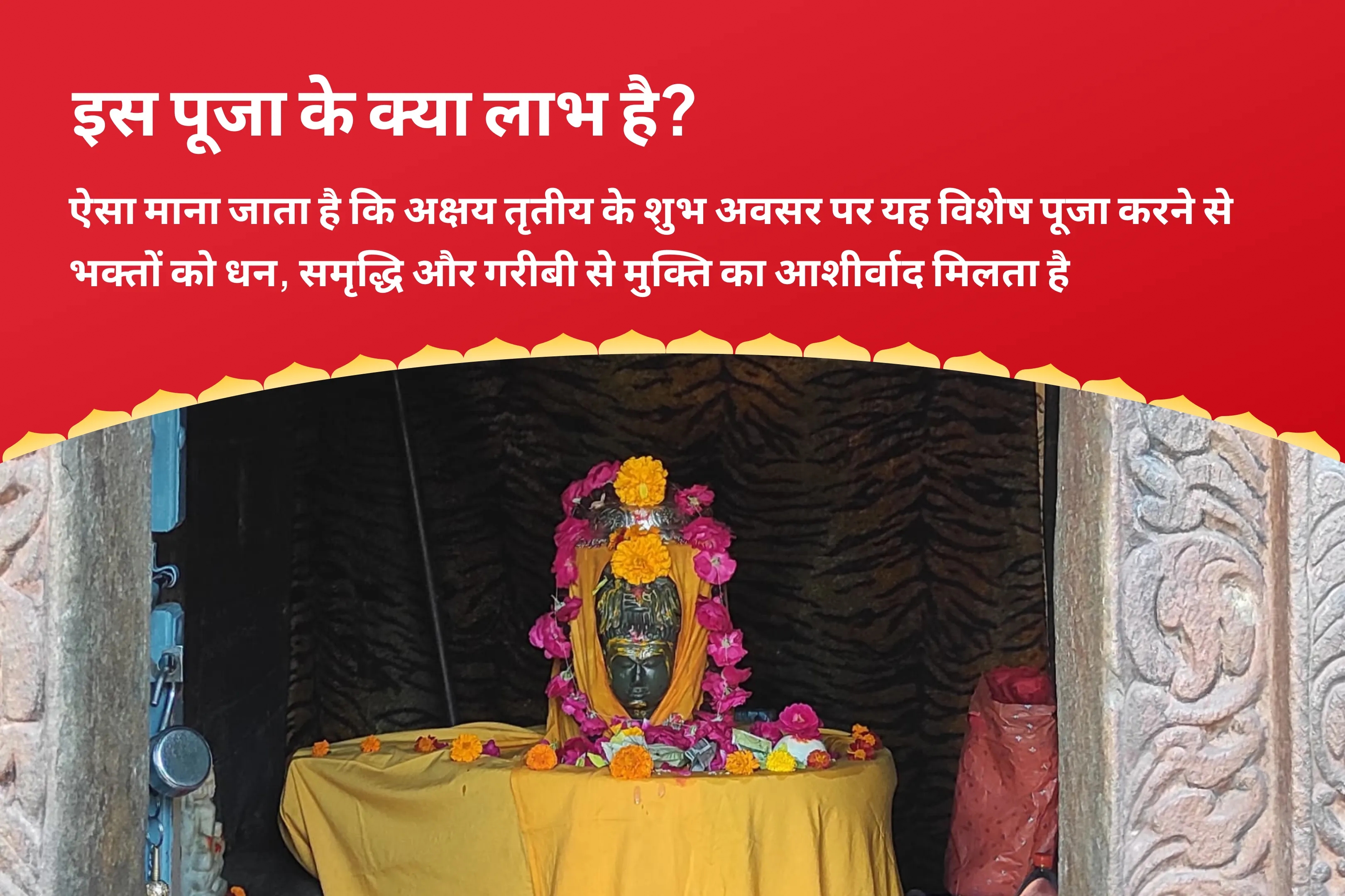puja-gallery-image