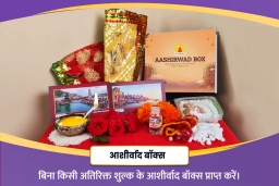 puja-gallery-image