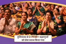 puja-gallery-image
