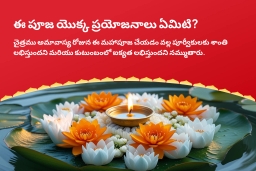 puja-gallery-image