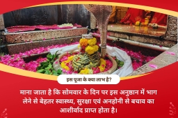 puja-gallery-image