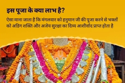 puja-gallery-image