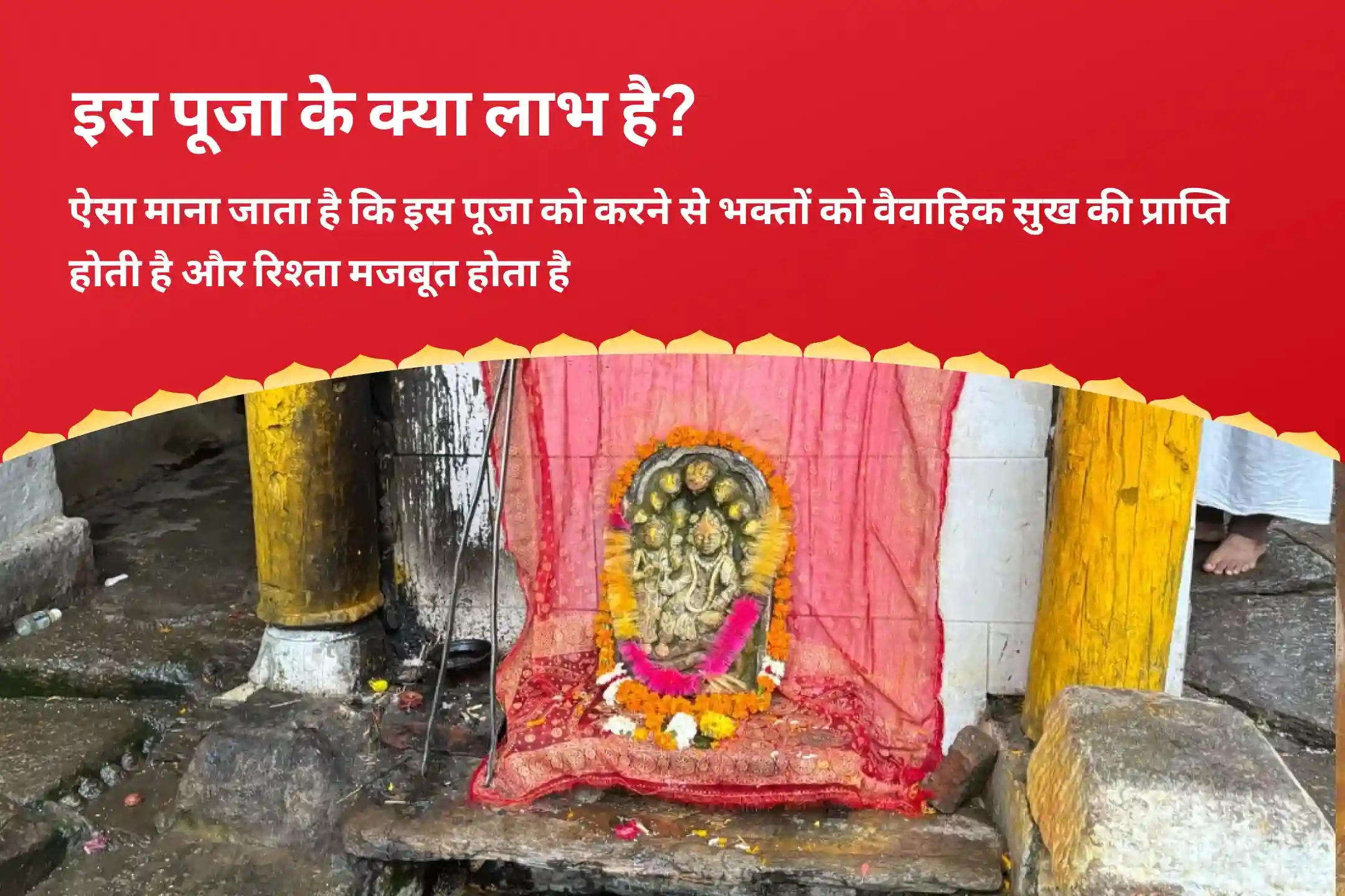 puja-gallery-image