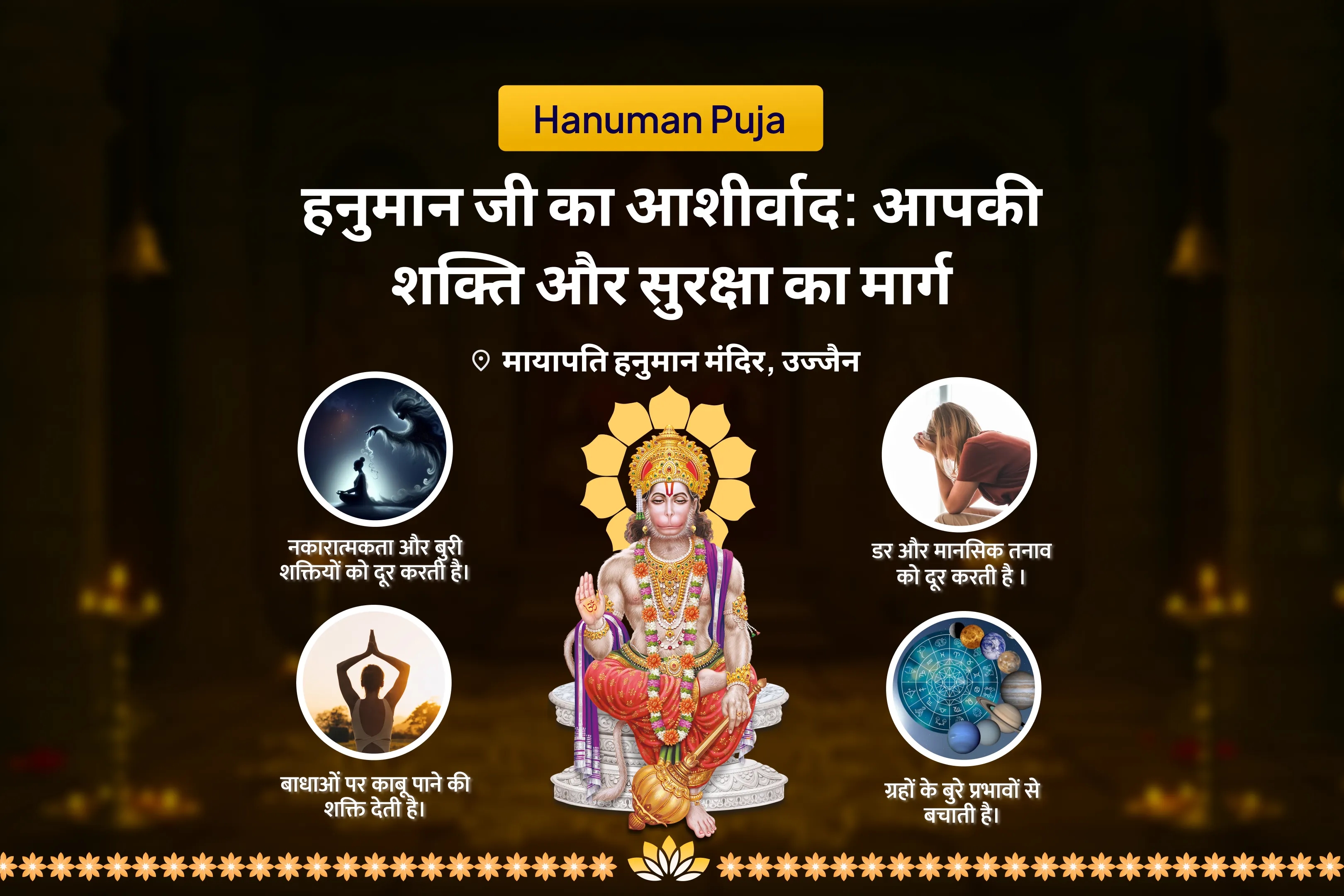 puja-gallery-image