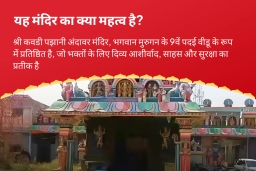 puja-gallery-image