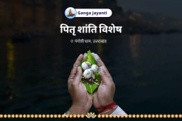 puja-gallery-image