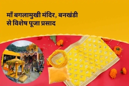 puja-gallery-image