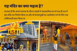 puja-gallery-image