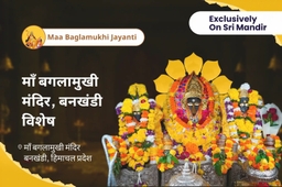 puja-gallery-image