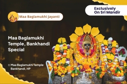 puja-gallery-image