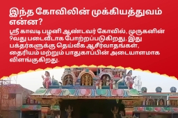 puja-gallery-image