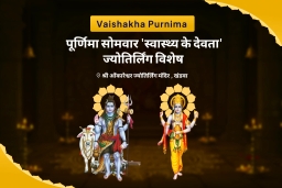 puja-gallery-image