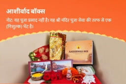 puja-gallery-image