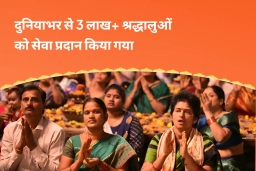 puja-gallery-image