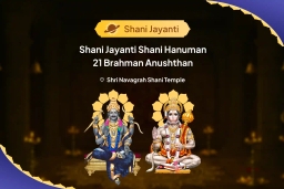 puja-gallery-image