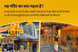 puja-gallery-image