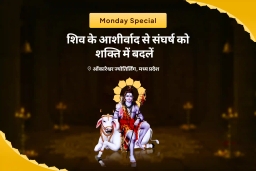 puja-gallery-image