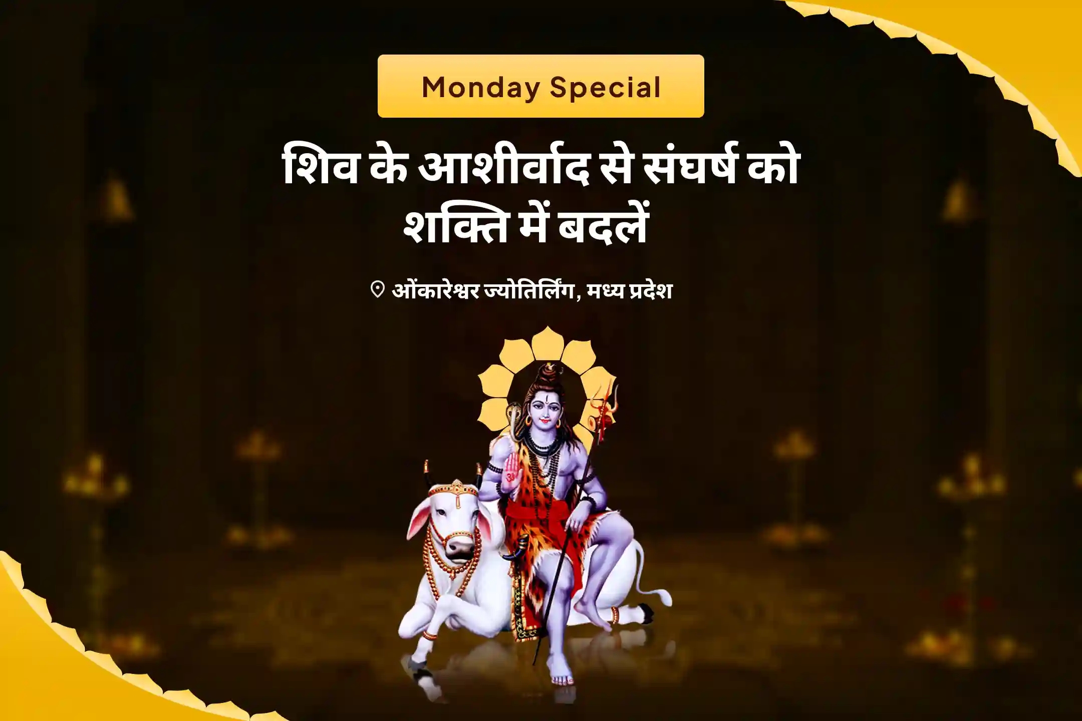 puja-gallery-image