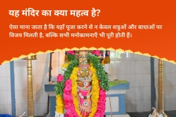 puja-gallery-image