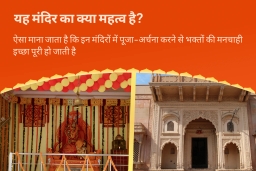 puja-gallery-image