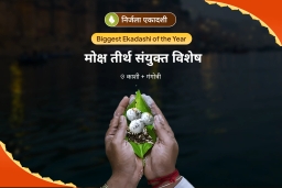puja-gallery-image