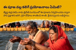 puja-gallery-image