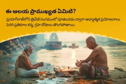 puja-gallery-image