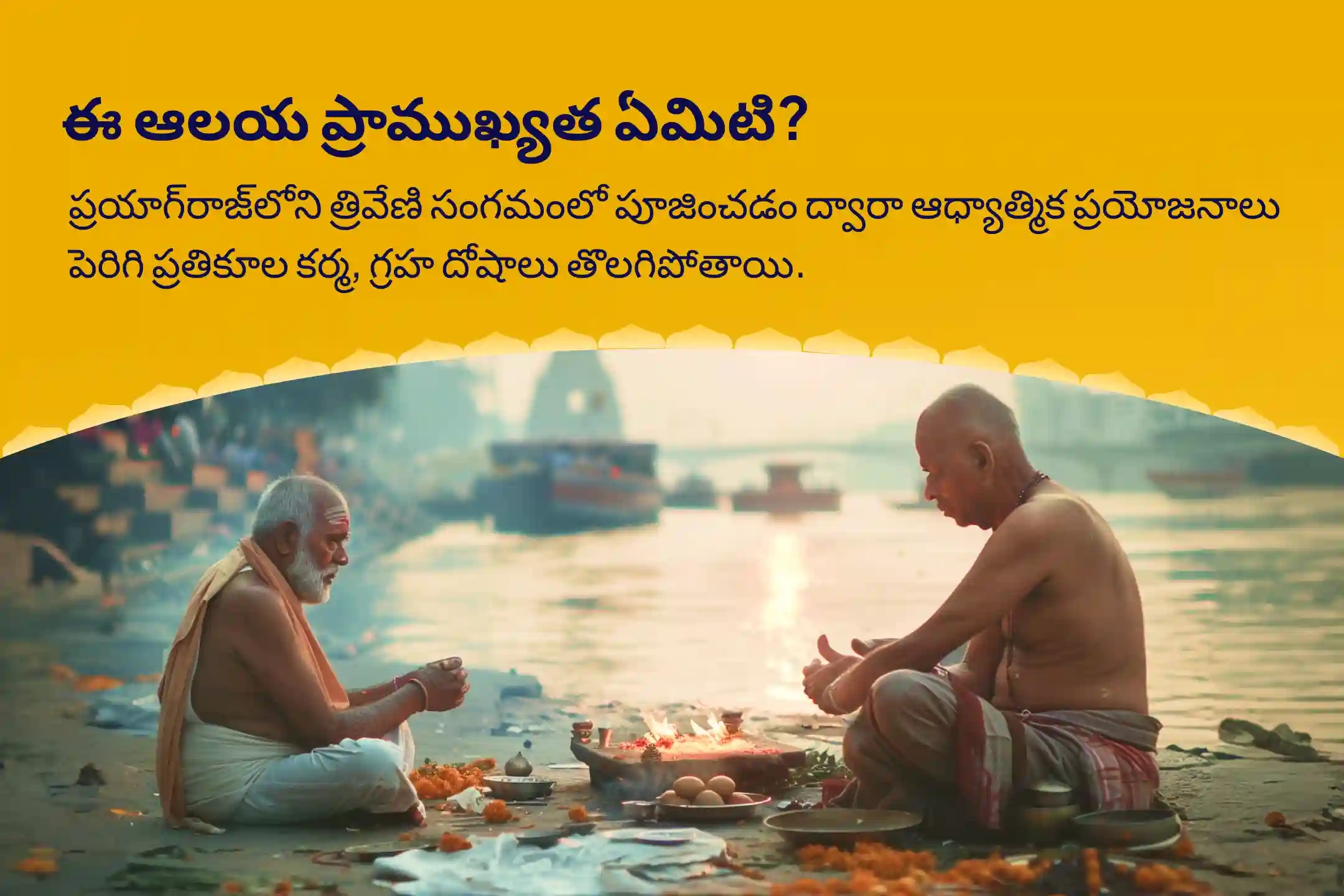 puja-gallery-image