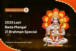 puja-gallery-image